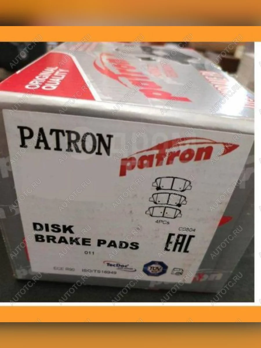 Колодки тормозные задние (4шт.) PATRON Cadillac SRX (2004-2009)  в Перми Пермском крае