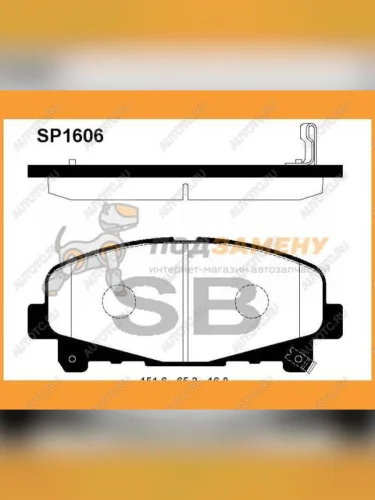 Колодки тормозные передние АКПП (4шт.) SANGSIN Honda Accord 9 CR седан дорестайлинг (2013-2016)