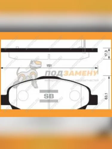 Колодки тормозные передние (4шт.) SANGSIN Toyota Avensis T270 седан дорестайлинг (2008-2011)