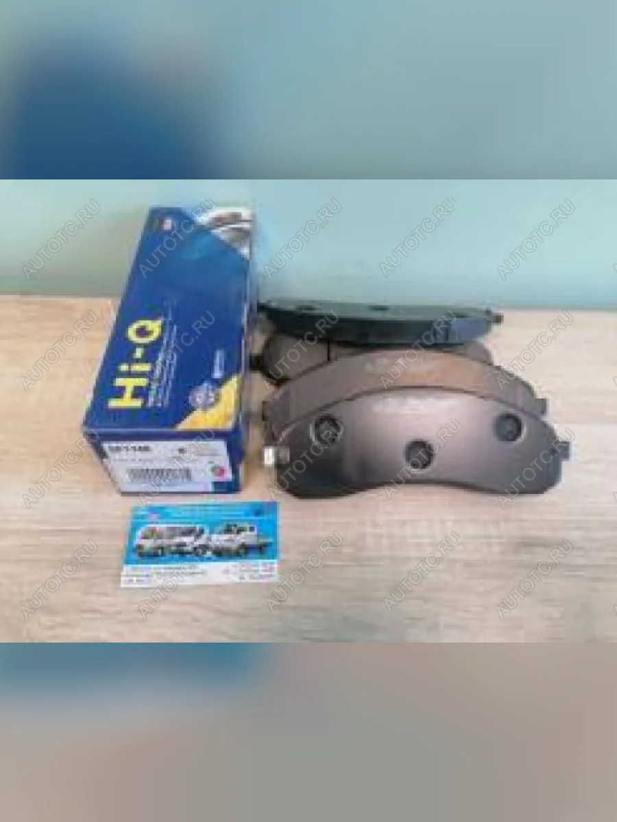 Колодки тормозные передние (4шт.) SANGSIN Hyundai HD-35 (2011-2025)  в Самаре Самарской области