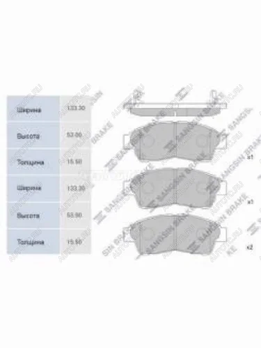 Колодки тормозные передние (4шт.) SANGSIN Toyota RAV4 CA20 3 дв. дорестайлинг (2000-2003)
