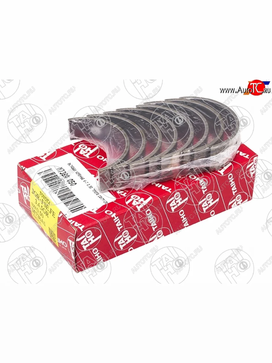 Вкладыши коренные к-т 0,50 TOYOTA CAMRYCROWNLEXUS ISESGS 2GR-FE3GR-FE4GR-FE4GR-FSE Lexus IS250 XE30 седан дорестайлинг (2013-2016)  в Перми Пермском крае