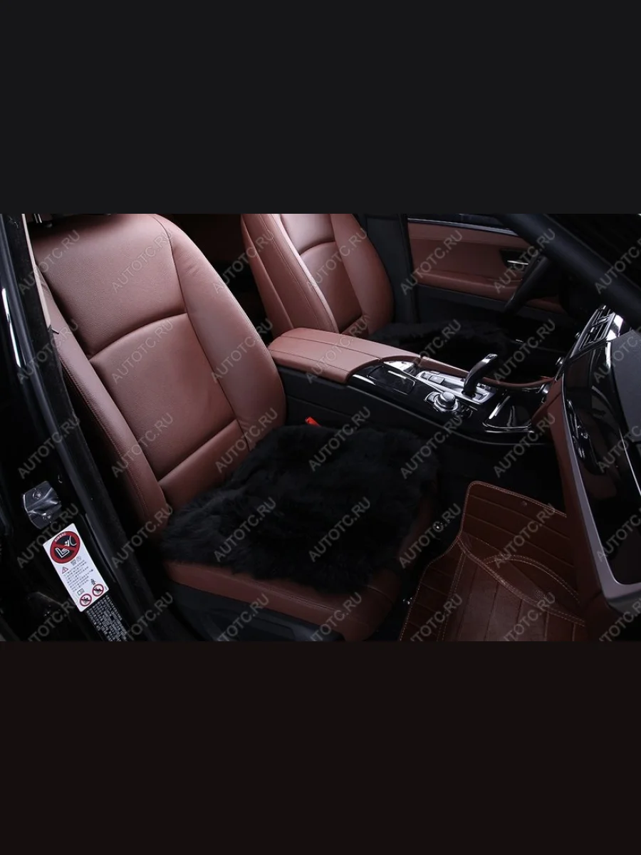 Квадраты на сиденья ( длинный ворс цельная шкура класс А натур.мех ) Автопилот   (черный)  с доставкой в г. Керчь