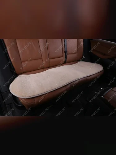 Квадраты на заднее сиденье (короткий ворс искусственный мех ) Автопилот (темно-бежевый) 