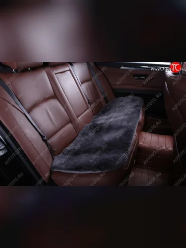 Квадраты на заднее сиденье (короткий ворс натур. мех ) Автопилот (серый) 