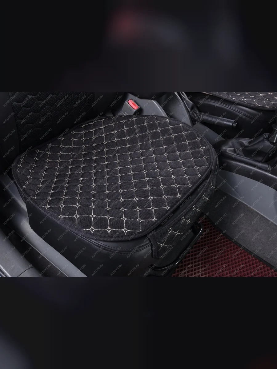 Квадраты на заднее сиденье (Flax Лен ) Автопилот   (черный/строчка бежевая)  с доставкой в г. Керчь