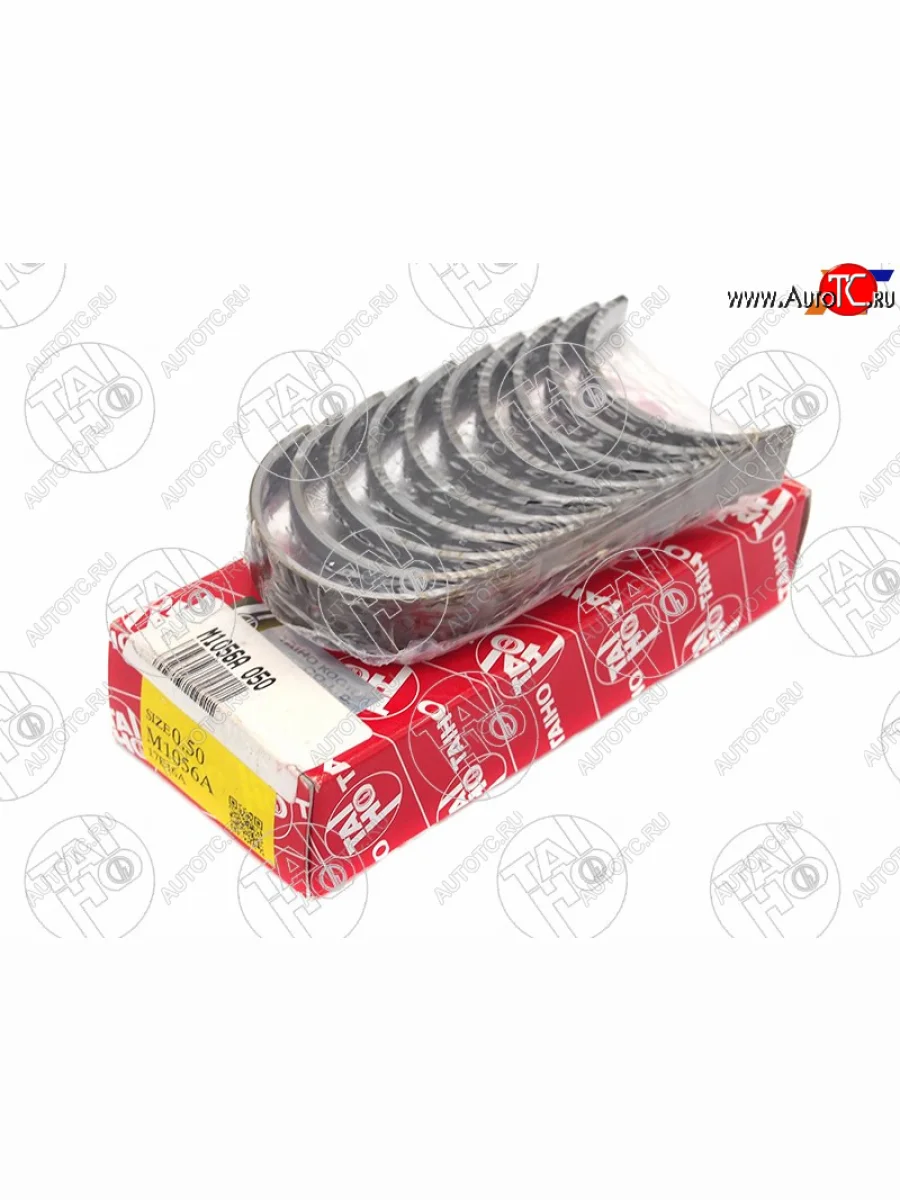 Вкладыши коренные к-т 0,50 HR15DE/HR16DE TAIHO Nissan Cube 2 (2002-2008)  в Керчи Республика Крым