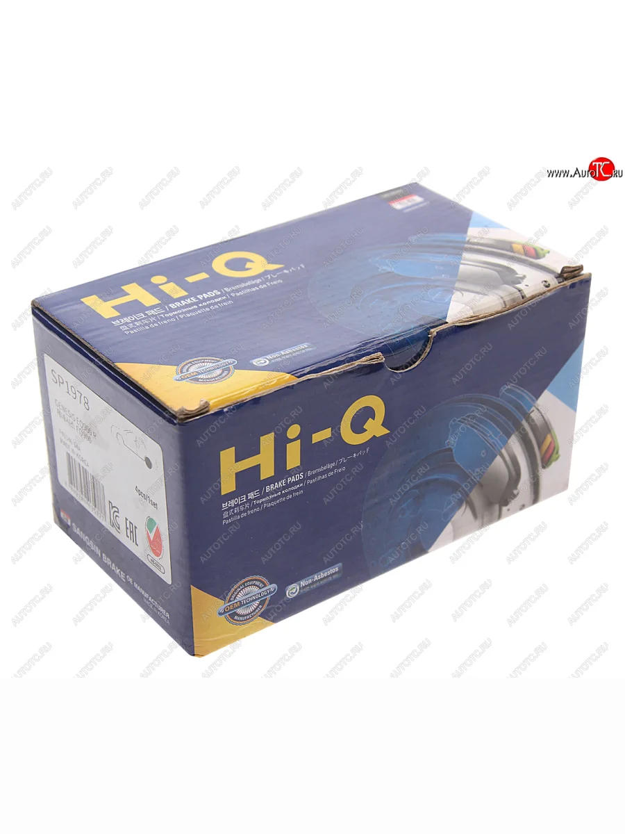 Колодки тормозные задние (4шт.) SANGSIN Hyundai Genesis DH седан рестайлинг (2014-2017)  в Воронеже Воронежской области