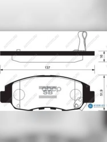 Колодки тормозные передние (4шт.) SANGSIN Honda Accord 4 CB седан рестайлинг (1991-1994)