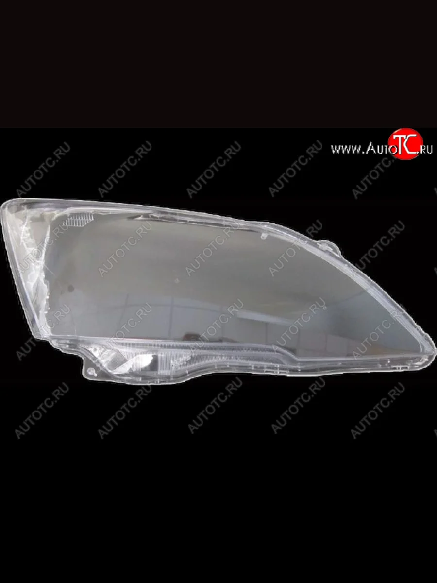Стекло передней фары правое (пр-во Китай) BODYPARTS Honda CR-V RE1,RE2,RE3,RE4,RE5,RE7 дорестайлинг (2007-2010)  в Самаре Самарской области