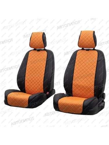 Накидка на сиденье (Экокожа Ромб-Модель №2 шир. сиденье экокожа) Автопилот (оранжевый) 