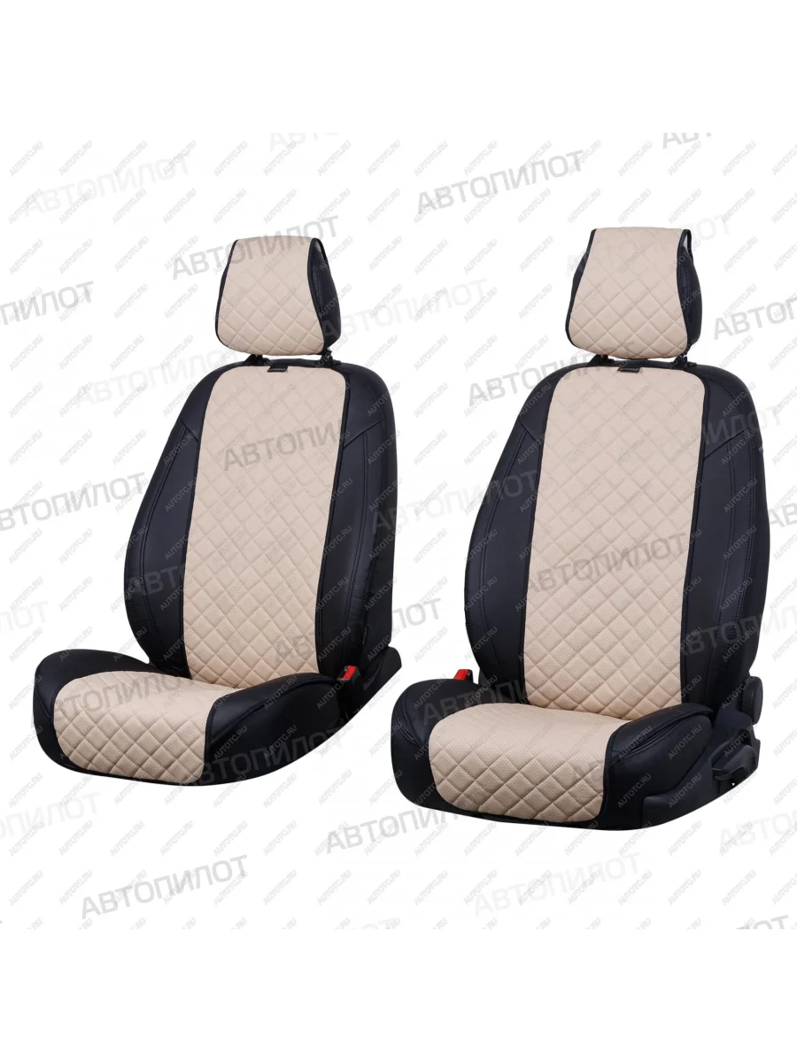 Накидка на сиденье (Экокожа Ромб-Модель №2 шир. сиденье экокожа) Автопилот   (бежевый)  в Самаре Самарской области