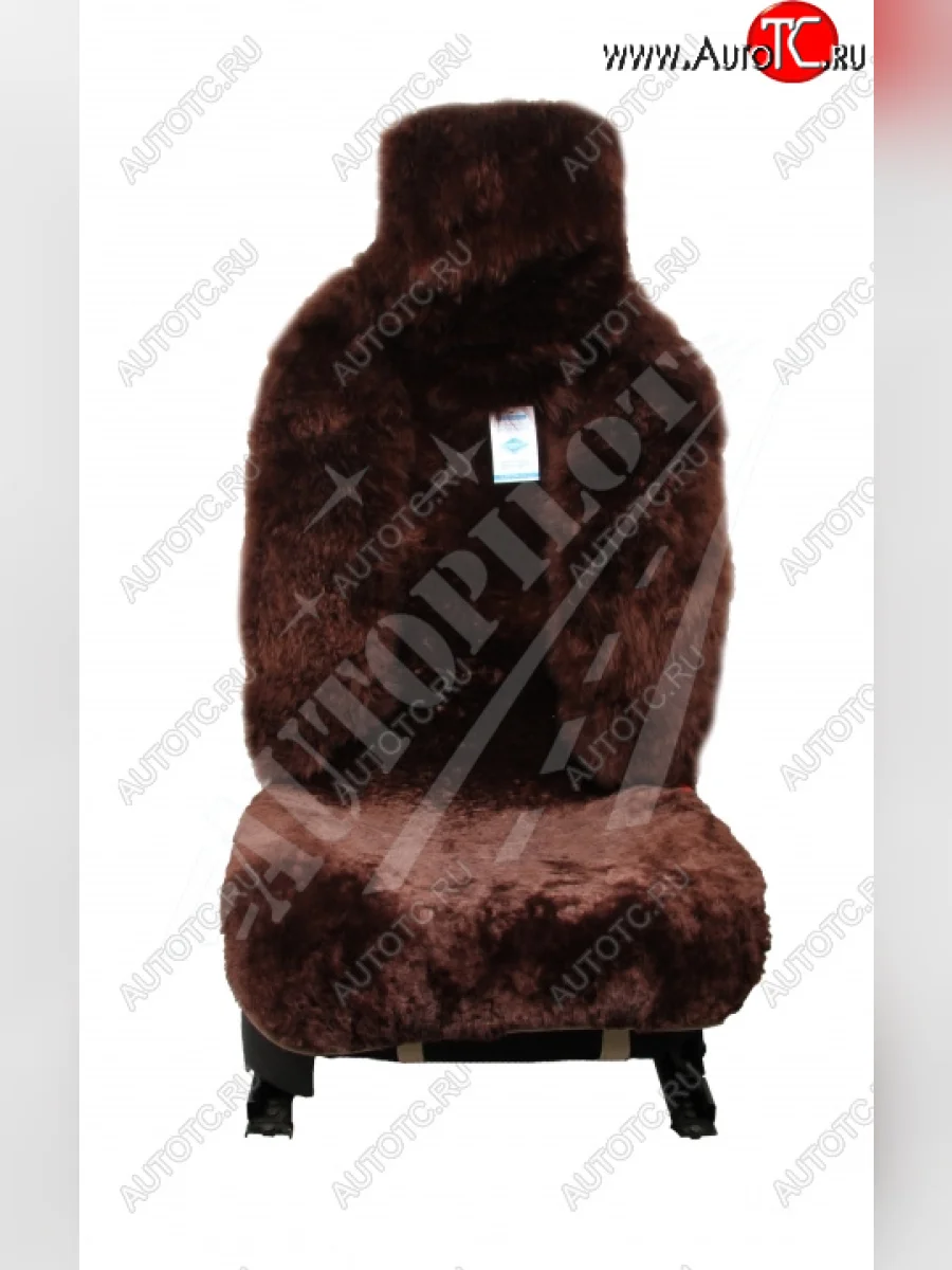 Накидка на сиденье (Овчина цельная шкура класс А комбин. ворс натур. мех) Автопилот   (коричневый)  в Самаре Самарской области