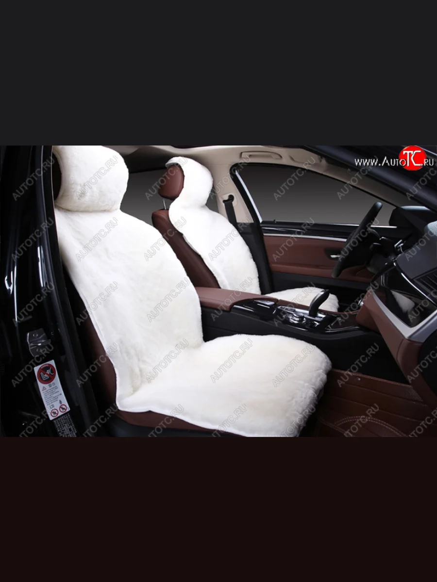 Накидка на сиденье (Овчина цельная шкура класс А короткий ворс натур. мех) Автопилот   (белый)  в Перми Пермском крае
