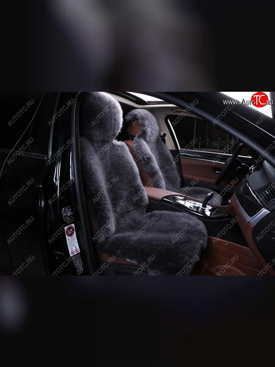Накидки на сиденья (Овчина цельная шкура класс А длинный ворс натур. мех) Автопилот   (серый)  в Воронеже Воронежской области