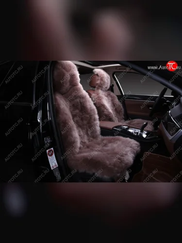  Накидки на сиденья (Овчина цельная шкура класс А длинный ворс натур. мех) Автопилот (коричневый) 