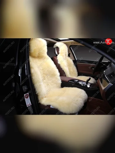 Накидки на сиденья (Овчина цельная шкура класс А длинный ворс натур. мех) Автопилот (бежевый) 