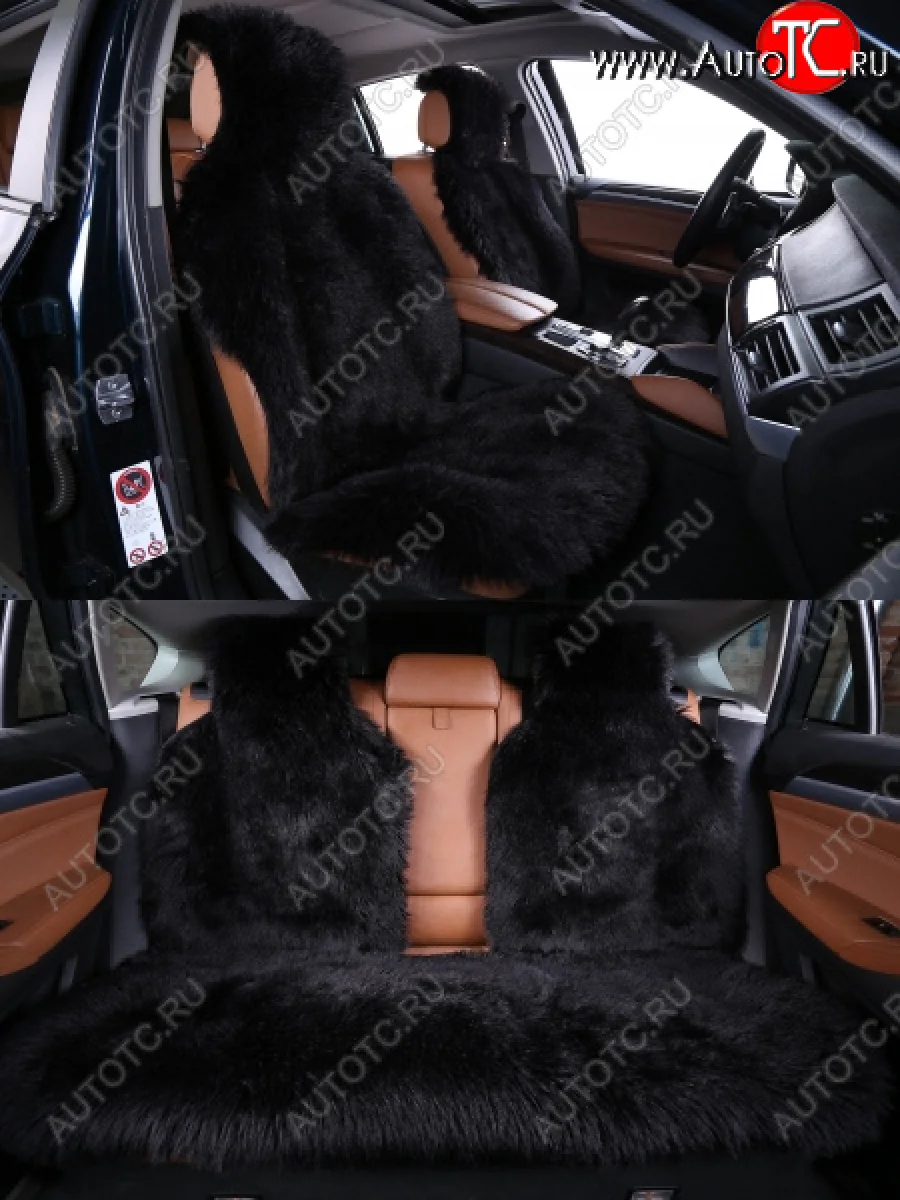 Комплект накидок на весь салон (длинный ворс искусственный мех) Автопилот   (черный)  в Перми Пермском крае