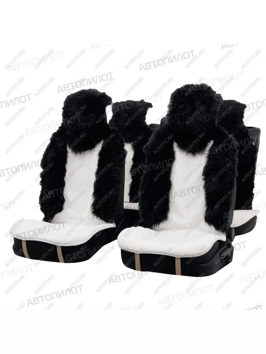 Комплект накидок на весь салон (комбинированный ворс искусственный мех) Автопилот   (черный/белый)  в Перми Пермском крае