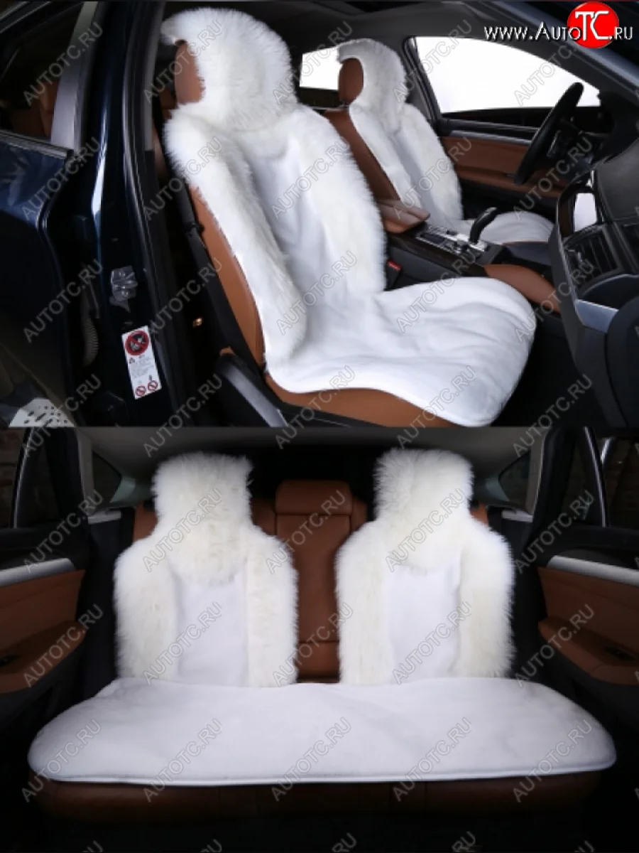 Комплект накидок на весь салон (комбинированный ворс искусственный мех) Автопилот   (белый)  в Воронеже Воронежской области