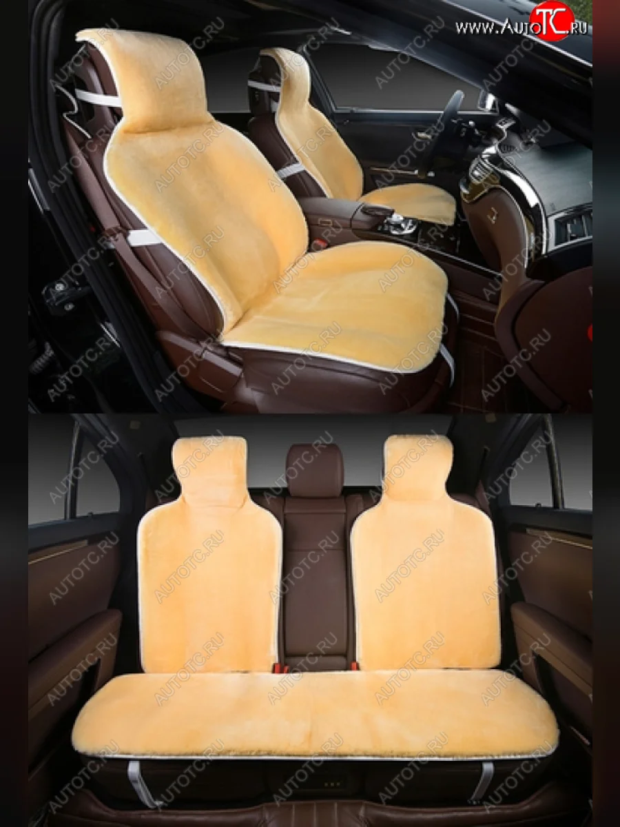 Комплект накидок на весь салон (короткий ворс искусственный мех) Автопилот   (бежевый)  в Воронеже Воронежской области