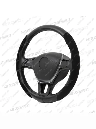Накладка на руль (комплект BLW-044 замша) Автопилот 