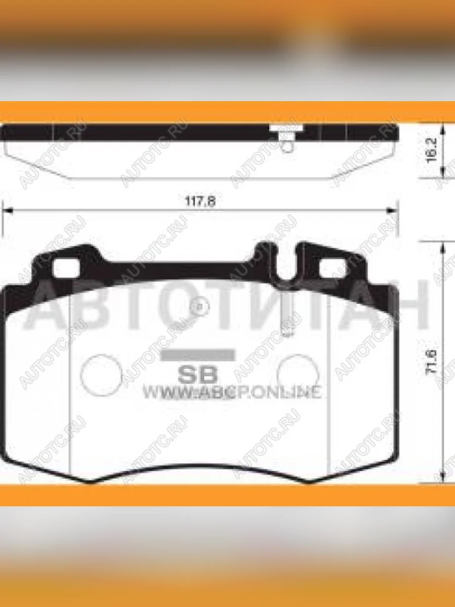 Колодки тормозные передние (4шт.) SANGSIN Mercedes-Benz C-Class W203 дорестайлинг седан (2000-2004)  в Самаре Самарской области