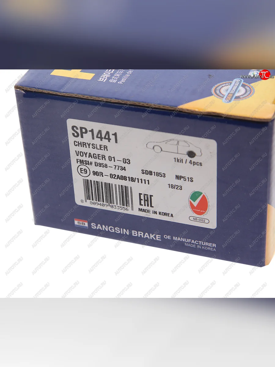 Колодки тормозные задние (4шт.) SANGSIN Dodge Caravan минивэн (2000-2007)  в Керчи Республика Крым