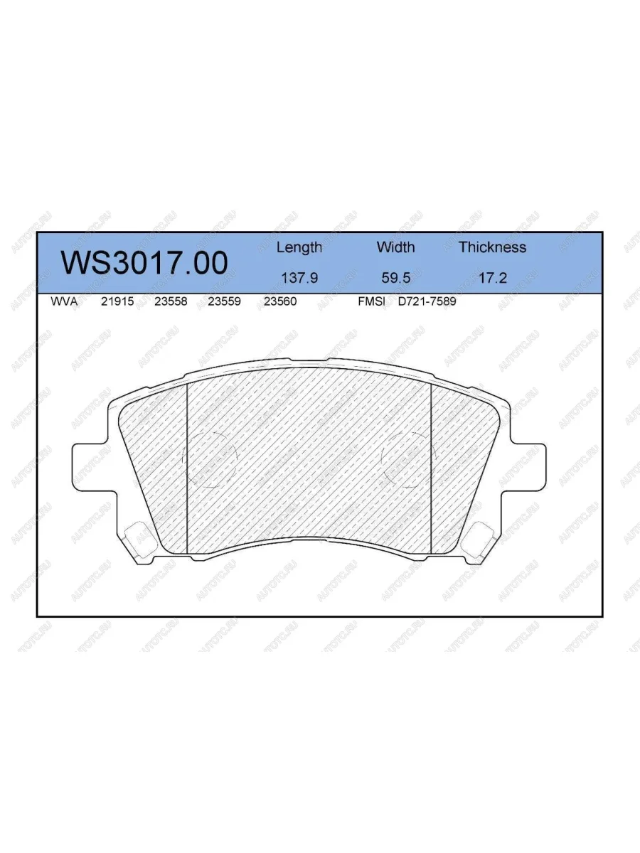 Колодки тормозные передние (4шт.) SANGSIN Changan CS55 Plus (2021-2025)  в Керчи Республика Крым