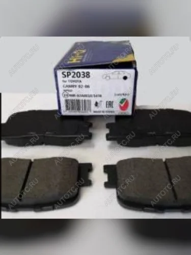 Колодки тормозные задние (4шт.) SANGSIN Toyota Camry XV50 дорестайлинг (2011-2014)