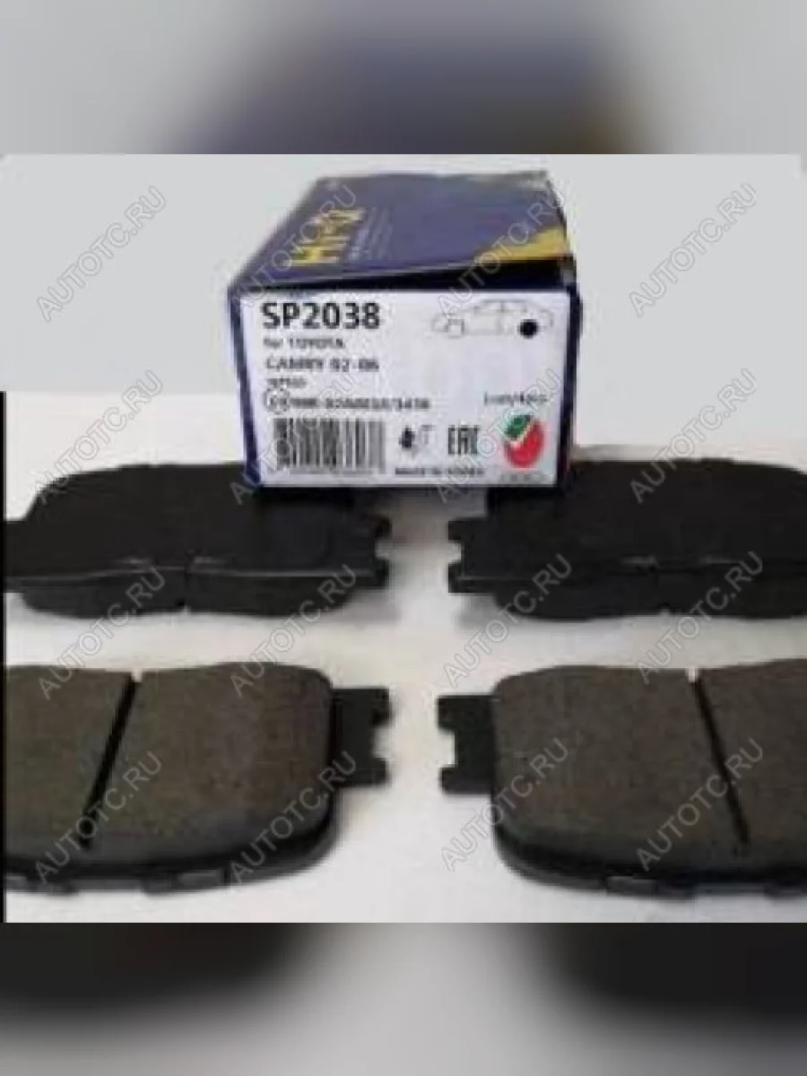 Колодки тормозные задние (4шт.) SANGSIN Toyota Camry XV50 дорестайлинг (2011-2014)  в Керчи Республика Крым