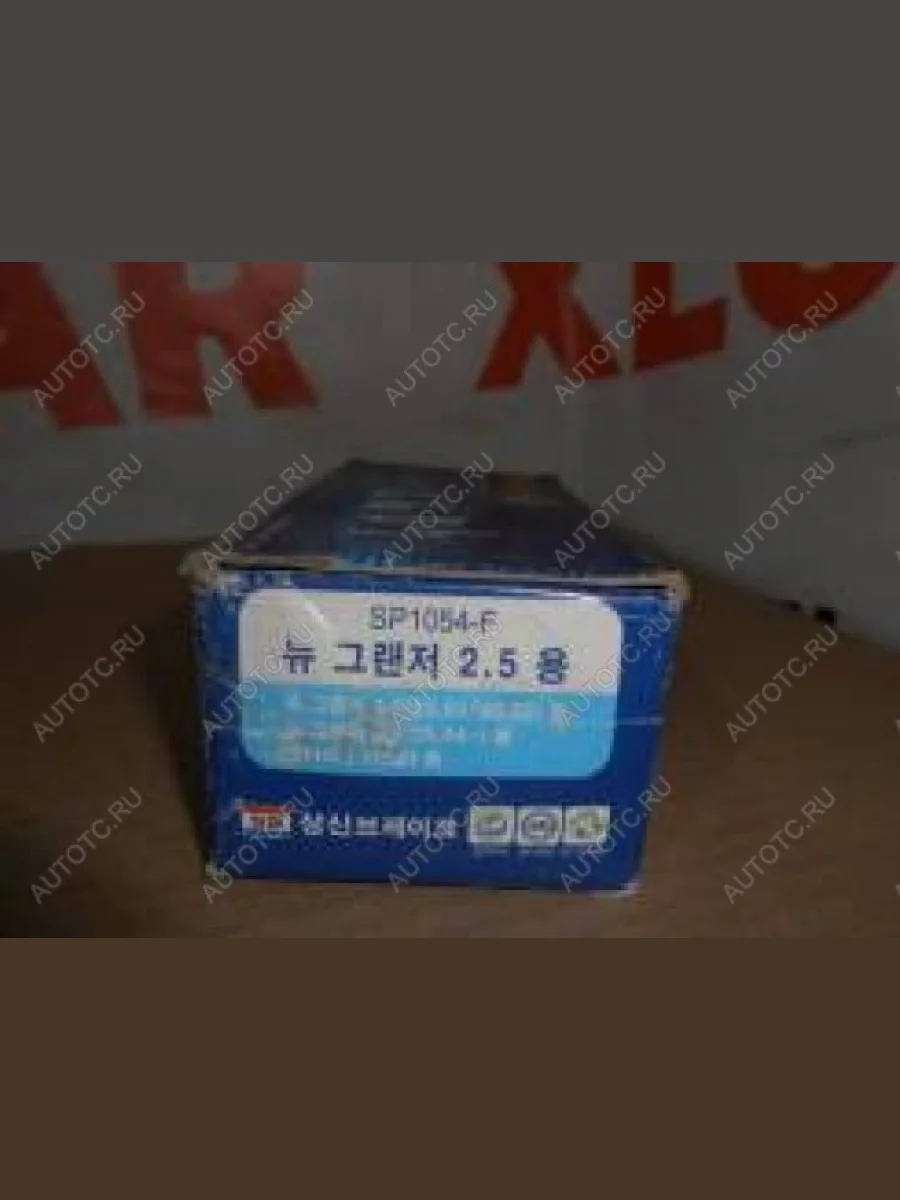 Колодки тормозные передние (4шт.) SANGSIN Hyundai Elantra J1 седан (1990-1995)  в Воронеже Воронежской области