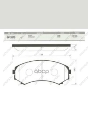 Колодки тормозные передние (4шт.) SANGSIN Mitsubishi Grandis (2003-2009)