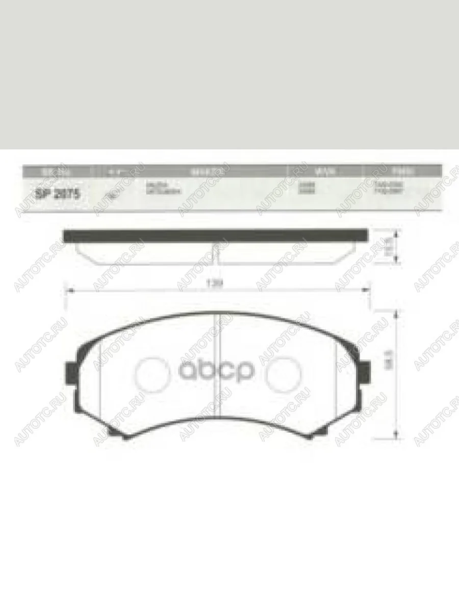 Колодки тормозные передние (4шт.) SANGSIN Mitsubishi Pajero 3 V70 дорестайлинг (1999-2003)  в Керчи Республика Крым