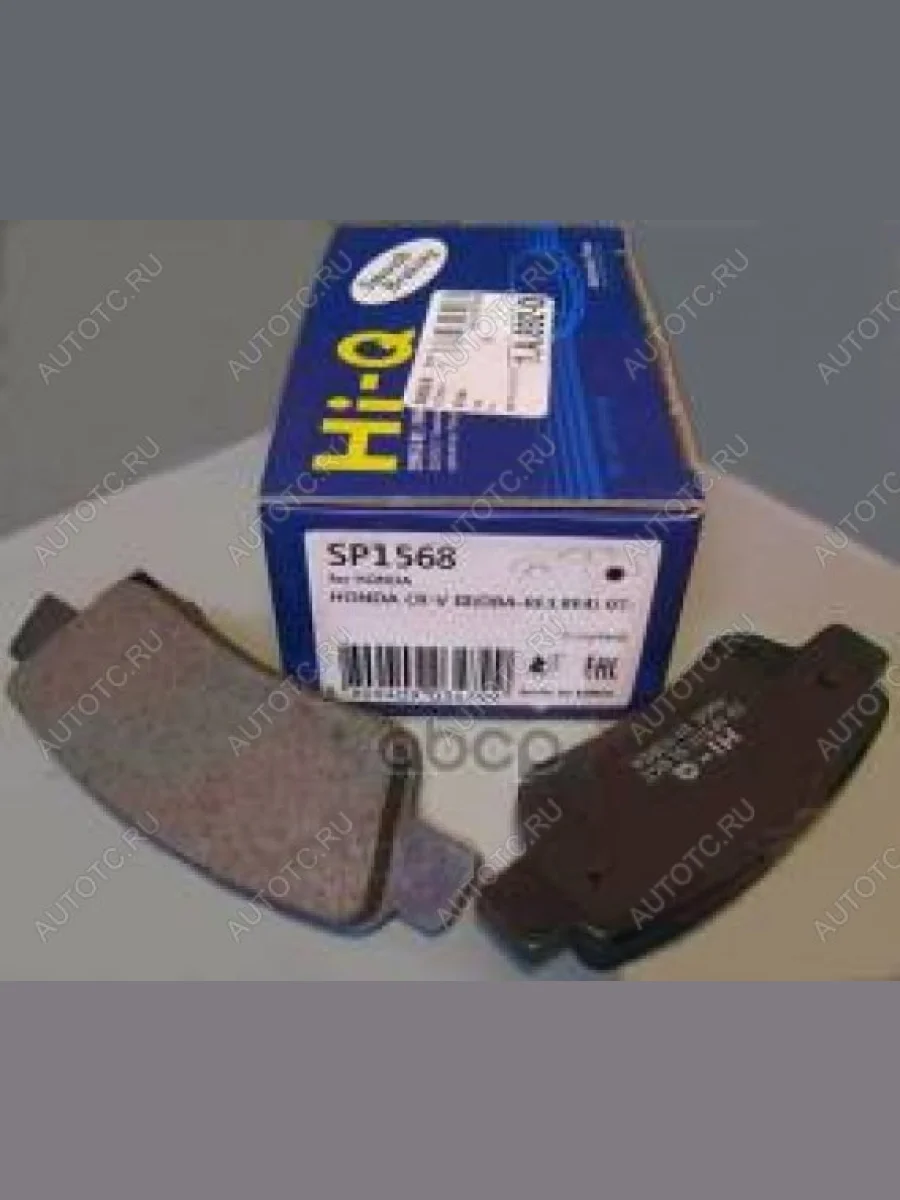 Колодки тормозные задние (4шт.) SANGSIN Honda CR-V RM1,RM3,RM4 дорестайлинг (2012-2015)  с доставкой в г. Керчь