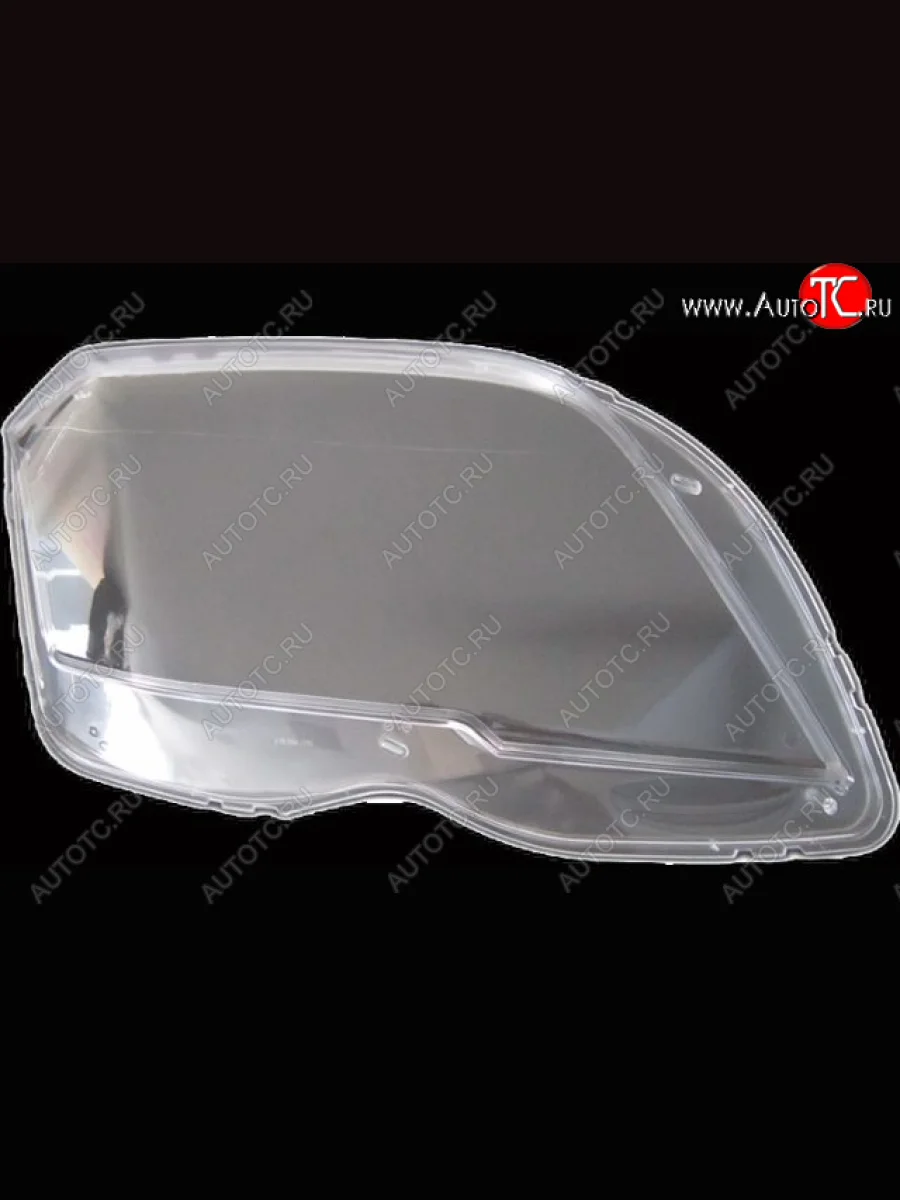 Правое стекло передней фары (пр-во Китай) BODYPARTS Mercedes-Benz GLK class X204 дорестайлинг (2008-2012)  в Самаре Самарской области