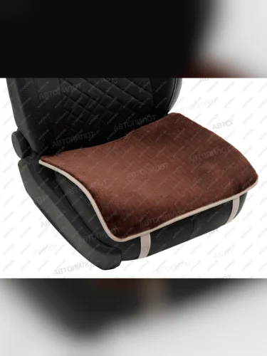 Квадраты на сиденья (короткий ворс искусственный мех ) Автопилот (коричневый) 