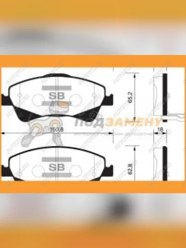 Колодки тормозные передние (4шт.) SANGSIN Toyota Verso R20 рестайлинг (2013-2018)