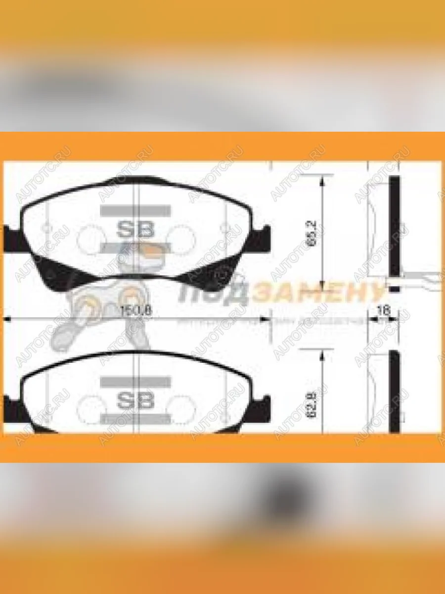 Колодки тормозные передние (4шт.) SANGSIN Toyota Verso R20 рестайлинг (2013-2018)  в Керчи Республика Крым