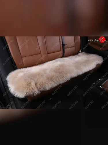 Квадраты на заднее сиденье (длинный ворс искусственный мех ) Автопилот (темно-бежевый) 