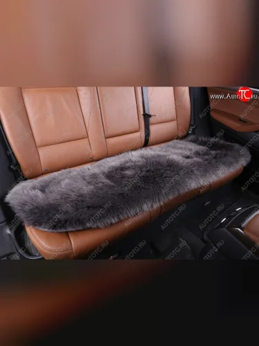 Квадраты на заднее сиденье (длинный ворс искусственный мех ) Автопилот (серый) 