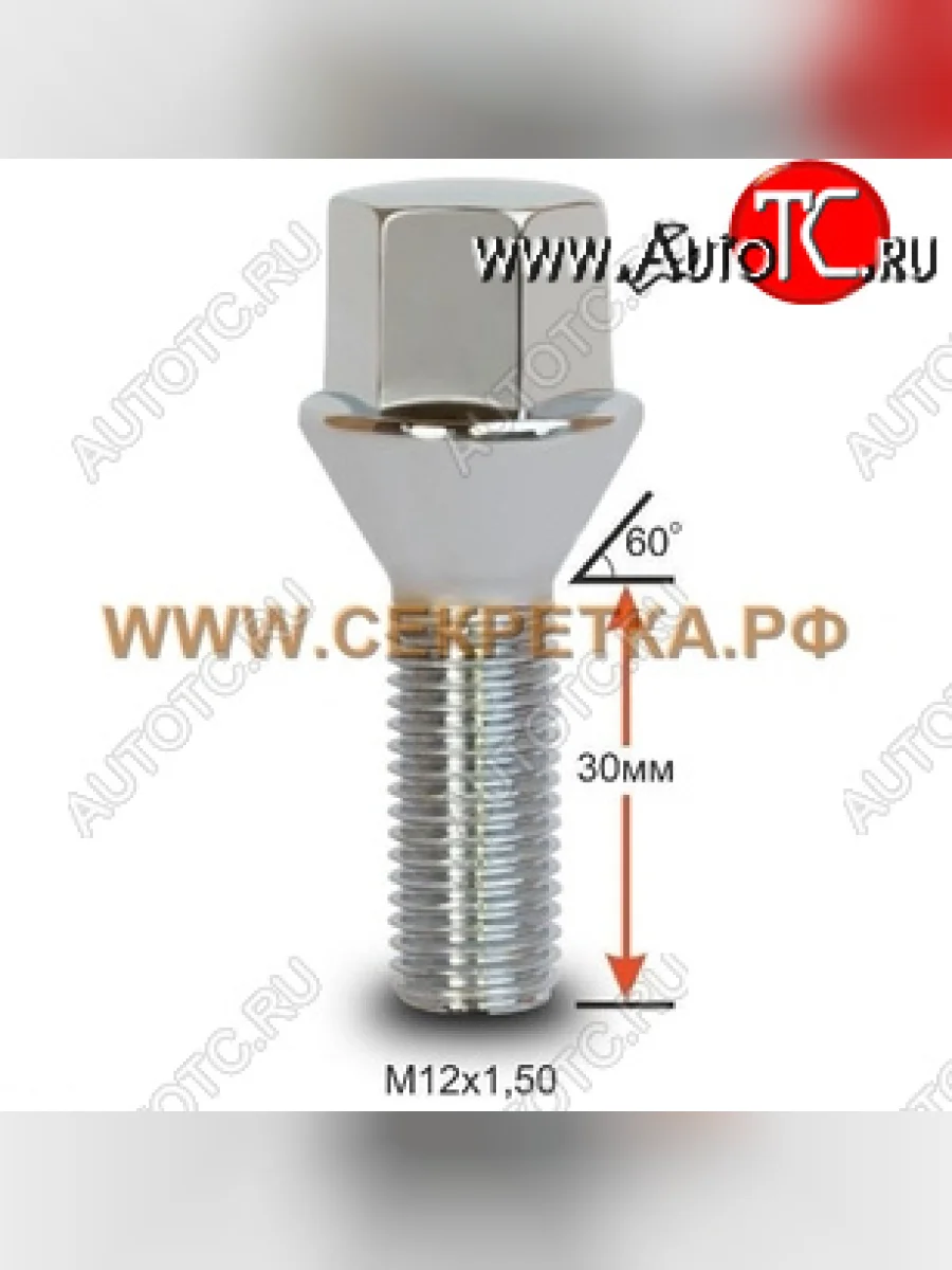 Б C17A30 Cr M12X1,50X30    в Керчи Республика Крым