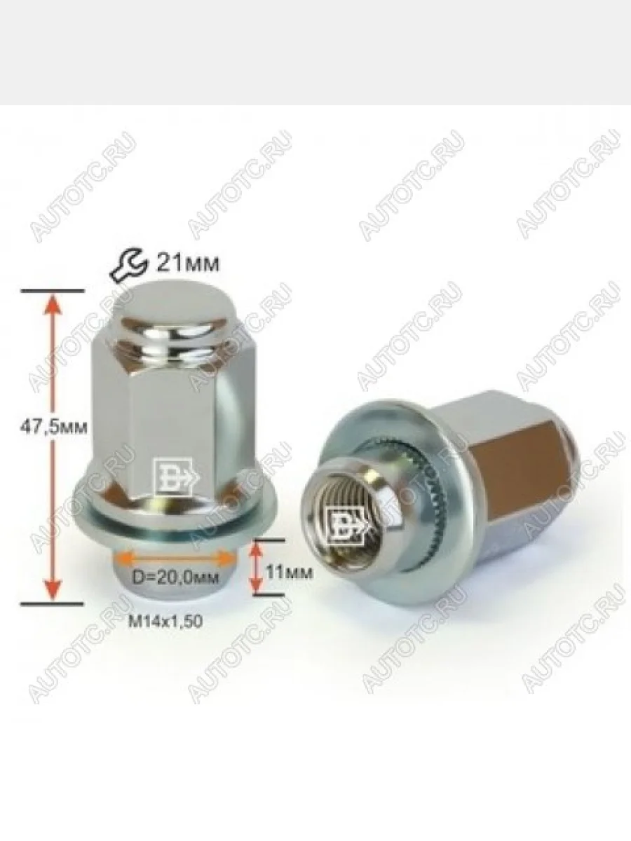 Вектор M14x1.5 Гайка под гаечный ключ (пос.место: прессшайба) диска колеса    в Воронеже Воронежской области