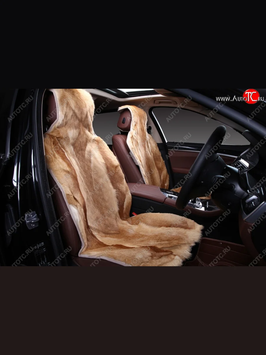 Накидка на сиденье (Волк дорогих пород натуральный мех) Автопилот   (темно-бежевый)  в Перми Пермском крае