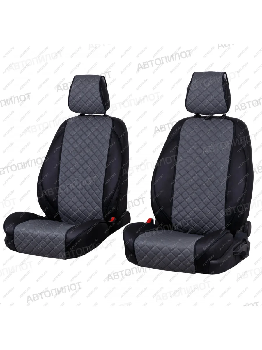 Накидка на сиденье (Экокожа РОМБ- Модель №3 шир. сиденье и спинка экокожа) Автопилот   (серый)  в Самаре Самарской области
