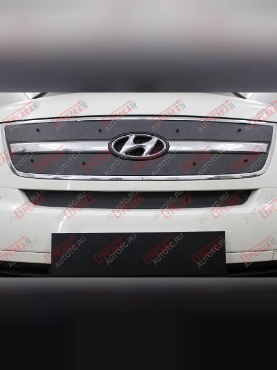 Зимняя защита радиатора (центр) Стрелка 11 Hyundai Starex/Grand Starex/H1 TQ дорестайлинг (2007-2013) (установка без сетки )  в Перми Пермском крае