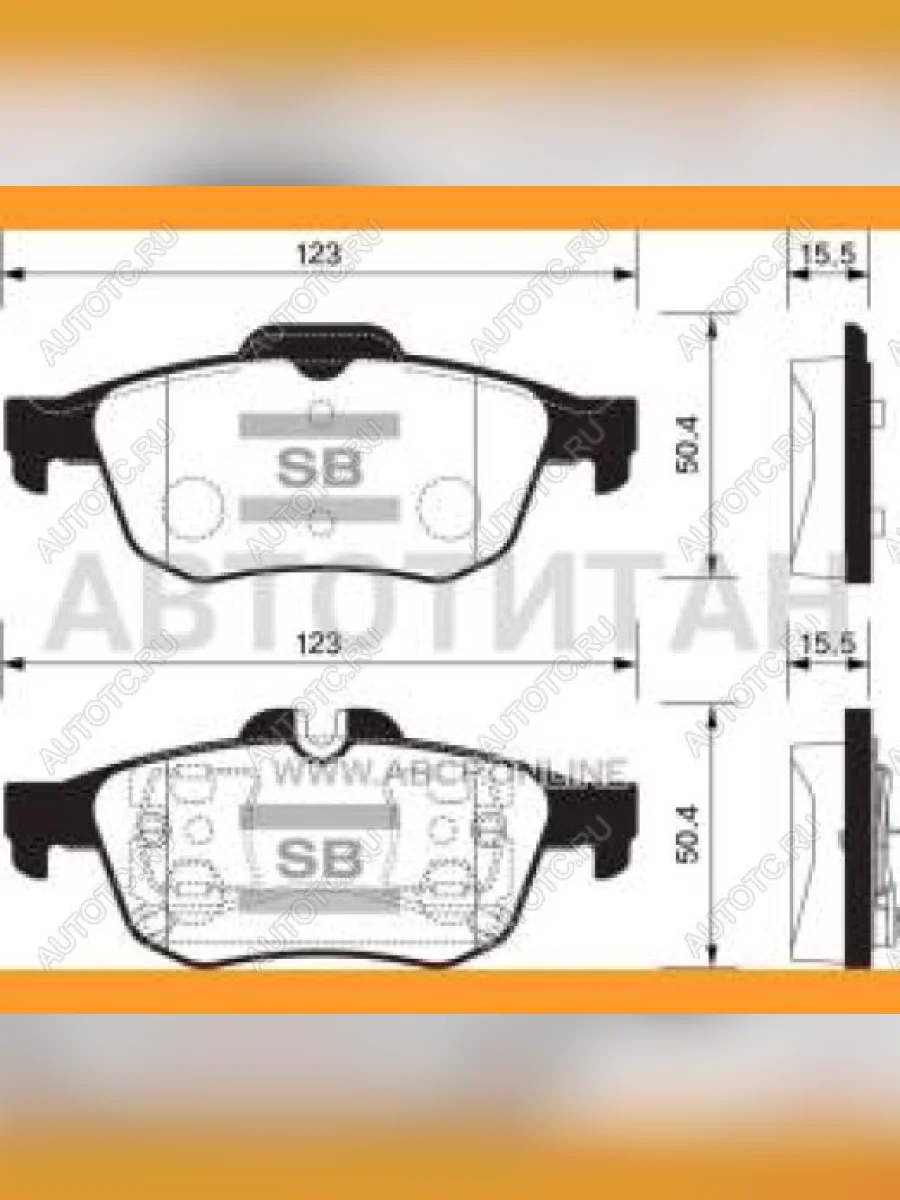 Колодки тормозные задние (4шт.) SANGSIN Nissan Primera 3 P12 седан (2001-2008)  в Самаре Самарской области