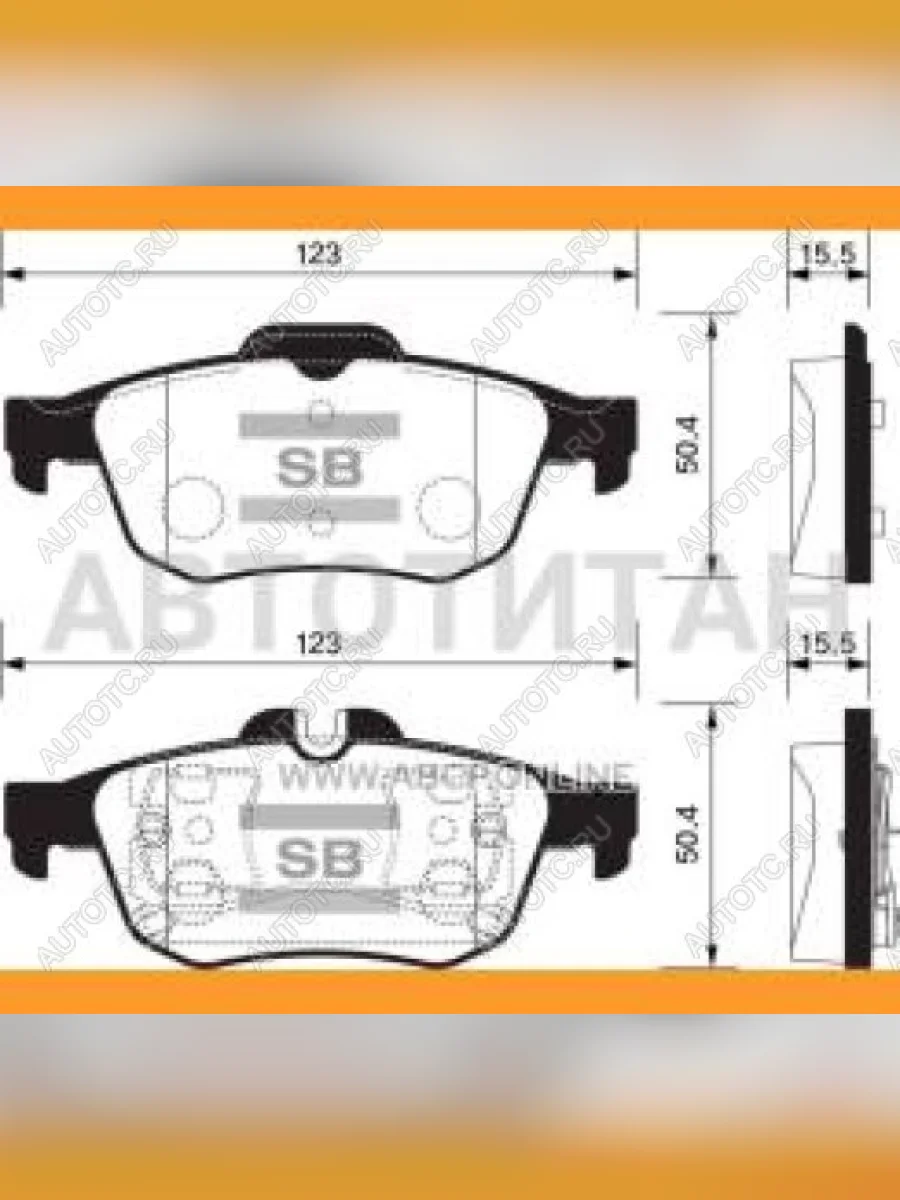 Колодки тормозные задние (4шт.) SANGSIN Audi A8 D2 дорестайлинг (1994-1999)  с доставкой в г. Керчь