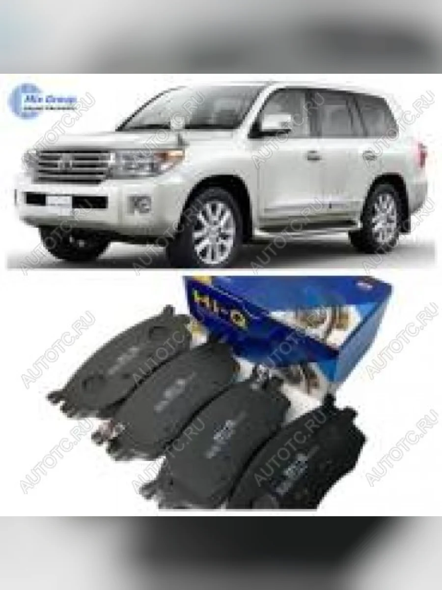 Колодки тормозные передние (4шт.) SANGSIN Toyota Land Cruiser 200 1-ый рестайлинг (2012-2015)  в Керчи Республика Крым