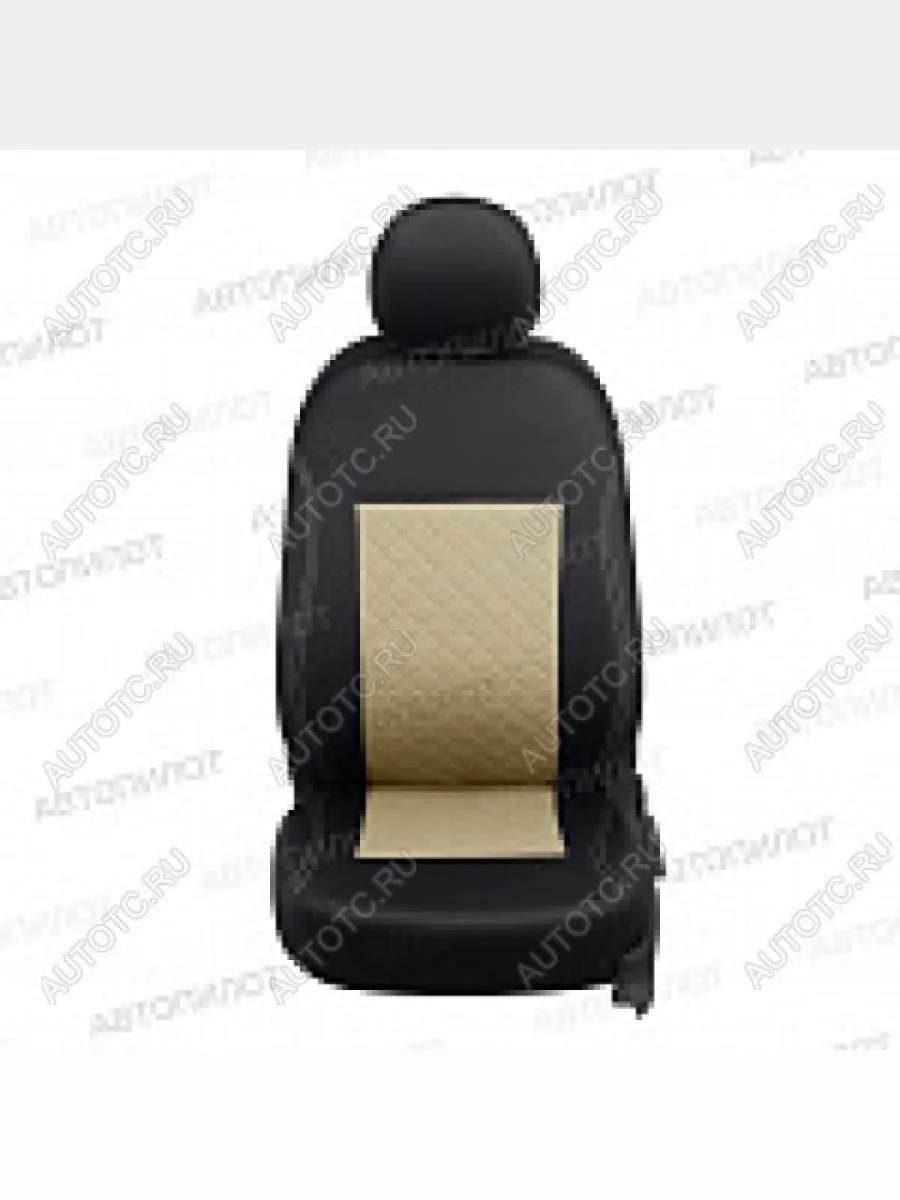 Чехлы на сиденье универсальные (3 места экокожа) Автопилот Sokon Sokon (2008-2025) (черный/бежевый)  с доставкой в г. Пермь